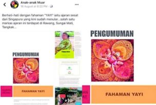 Yayi異教組織  禁國內傳教