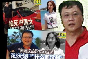 【美女工程师遭弃尸案】被告扬言没企图谋杀  否则不会被抓包