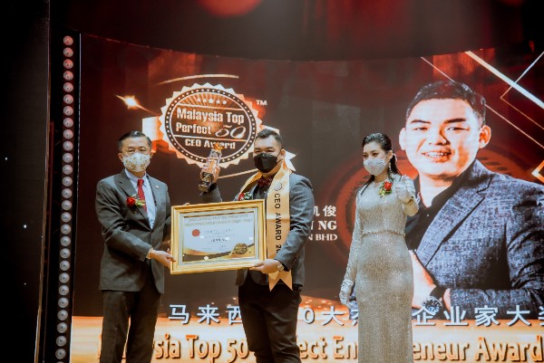 杰出企业家大奖得主黄俊凯（中）接领奖状。左为郑修强，右为朱盈洁。