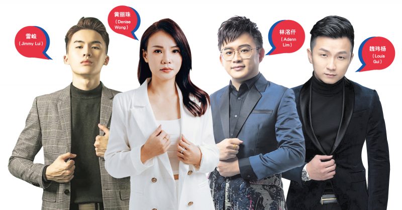 eSpace 4名创始人，左起为雷峻（Jimmy Lui）、黄丽珠（Denise Wong）、林洺仟（Adenn Lim）及魏玮杨（Louis Gui）。