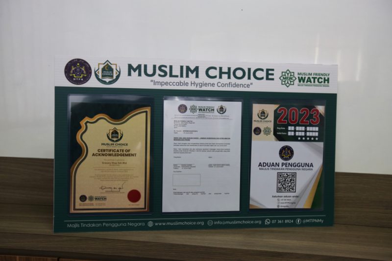 符合所有穆斯林选择系统标准的商家，就会获得有效期限註明证书、认证书及承诺书。