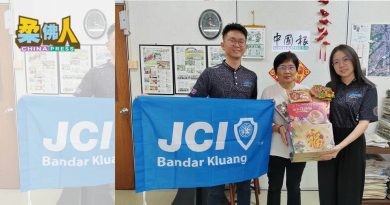 居銮国际青年商会 向本报办事处拜早年