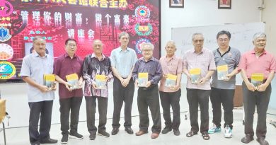 林开雨：工商界学财富管理 为企业战略谋布局