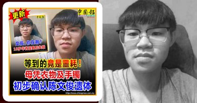 遗体海上漂浮至少3天 陈文俊证实溺水后窒息