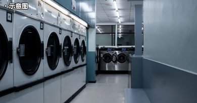 破坏自助洗衣店代币机 渔民认罪罚款2000