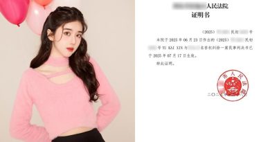 李凯馨前助理不实爆料 被判道歉与赔偿经济损失