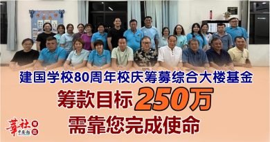 该座综合大楼的核心包括：现代化讲堂及多功能运动场馆