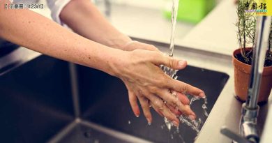 吃个烧烤洗洗手 女子大腿割伤缝13针