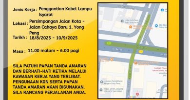 永平3道路换红绿灯电缆 1车道18日关至下月10日