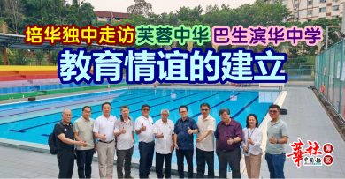 此行特别针对“游泳池管理与维护”进行深入交流