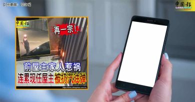 前屋主称未欠大耳窿　误点投资链接遭强借贷