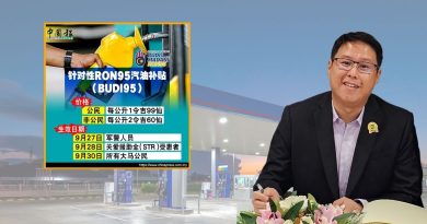 BUDI 95机制｜郭则仪支持RON95补贴政策 建议提高非国民零售油价