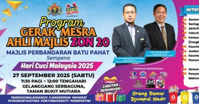 峇株市会社区亲善活动