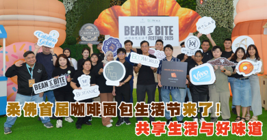 咖啡面包生活节2025 陪你放慢节奏度过惬意长周末