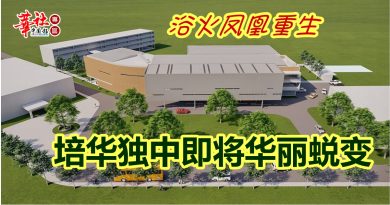 筹委会将于2026年2月13日举办盛大晚宴