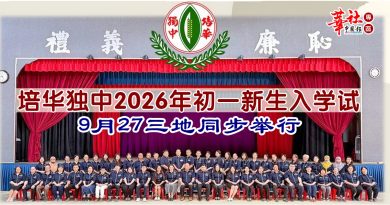 目前报名总人数207人