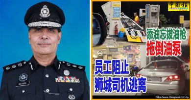 警方查拖倒油泵案 要罚款新国男子