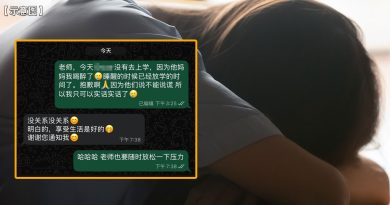 醉酒没送小孩上学 孩子坚持不能说谎 妈妈：我太难了……