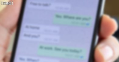 误信一周赚50%高回酬 商人坠投资骗局失38万