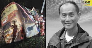 长巴南北大道翻车｜遗孀控诉两家巴士公司 “一句道歉也没有”