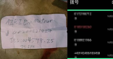 “不识字” 填不了个资 商人机警未受骗