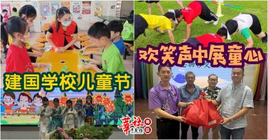 当天举行游戏环节与学生才艺表演