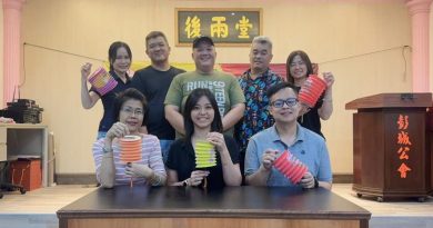 永春湖洋彭城刘氏公会 周六中秋联欢晚会