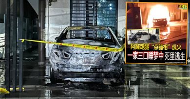 邻居1通电话救3命｜列为蓄意纵火恐吓调查 警方证实接受害者投报