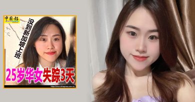 失踪3天 锺嘉慧平安回家 家人感谢各界关心