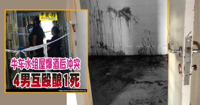 1人浑身血进电梯 女居民吓得半死