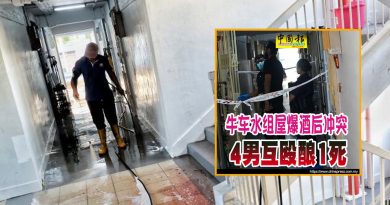 组屋冲突打死人 2男子控共谋谋杀