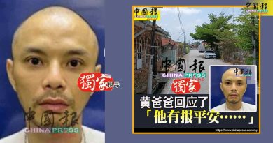 独家·黄明志卷命案Part 56｜明志曾通知“等警方查” 黄爸黄妈老家等消息