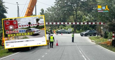 市议会48小时内解决 限高杆调高了