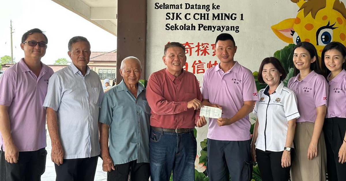 东甲崎头馆移交捐款