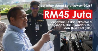 新山中环综合车站 4500万设升降机手扶梯