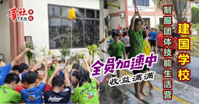 校长许丽菊：学生们从活动中学习互助 纪律与责任