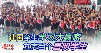 学生学习如何成为积极向上 懂得感恩 努力进取的昌明学生