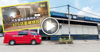 火噬 汽车维修店 老夫妇及时逃出火海