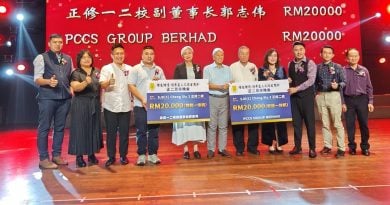 正修二校恳亲晚会 筹款破20万目标